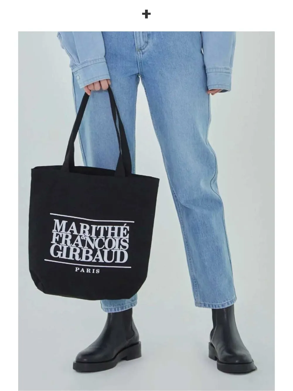 Elegant Denim Tote Bag